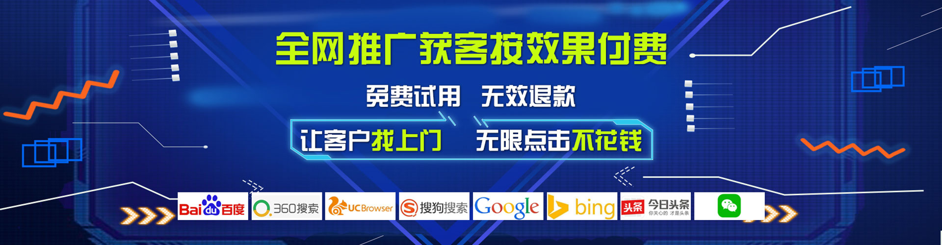 连城百度竞价代理