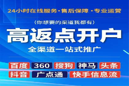 SEM托管服务案例：实现精准营销与客户转化