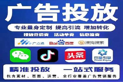 360信息流广告：体育行业投放策略分析